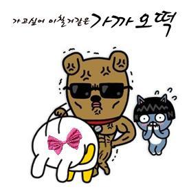 성인 밤문화 유흥 커뮤니티 보스