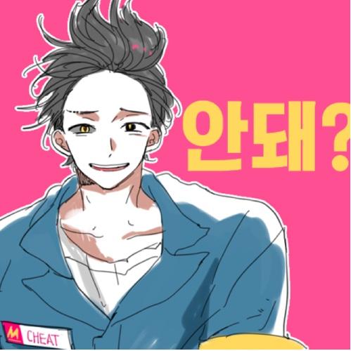 치트패치쭈구리さんのプロフィール画像