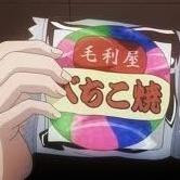 アニメ・ヒーロー好きを土台にハロヲタ(主に娘。)をたっぷり盛りコサキンと数学をとっぴんぐしたもので出来ています。マンホールカードとやらに興味を持ったり、ドラマとかバラエティなんか見ながらほざいていることもありますw