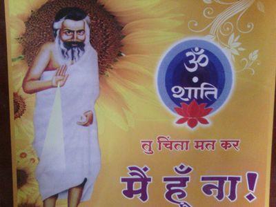 jio or jine do om shanti om