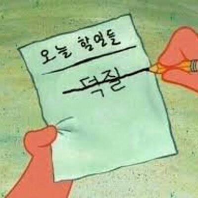 최애작(쓰릴미,풍월주,살리에르) 낙서 위주