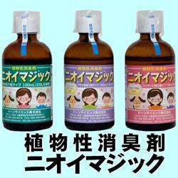 ドーンサイエンス株式会社　公式アカウントです。優れたスーパー植物活力剤サンエンペラーと植物性消臭剤ニオイマジックをみなさまに紹介したいと思います。