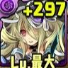 パズドラ垢 ランク300⤴︎ フォローしてね
うーーんくりぼっち泣