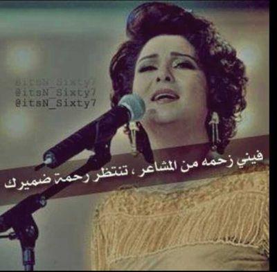 وين اصديج الوفي