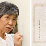 千葉県鎌ケ谷市の「皇法指圧」アーク光線療法の整体院です。
自分の心身の健康は、自分で護れることを大切に考えています。
八光流柔術も教えています