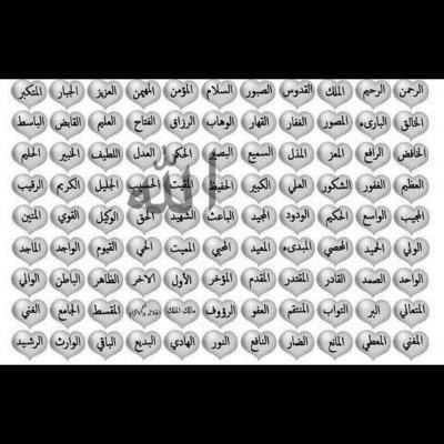 استغفرالله واتوب اليه