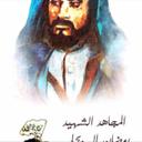 عثمان عمر عبدالمجيد (@00218923606082) Twitter