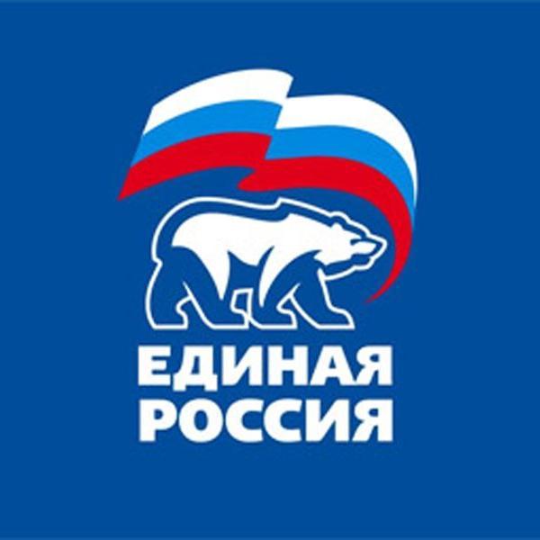 Тульское городское отделение Партии ЕДИНАЯ РОССИЯ