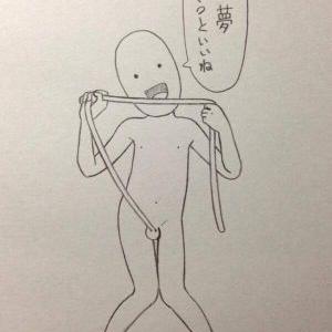 使わないアカウント