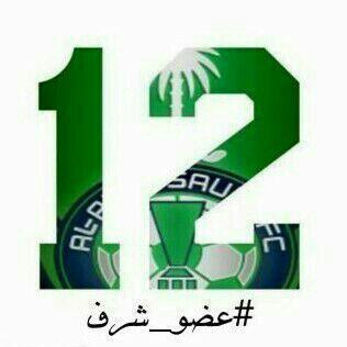 اللملللكي