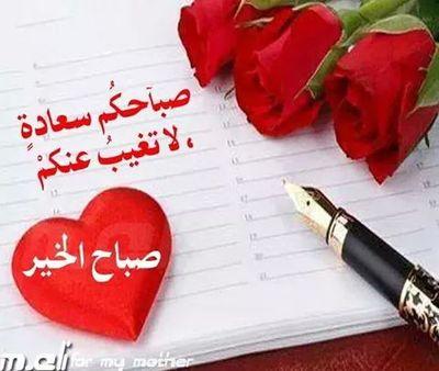 نور الحب حلو