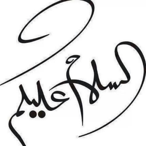 Pharmacist  بس كده
