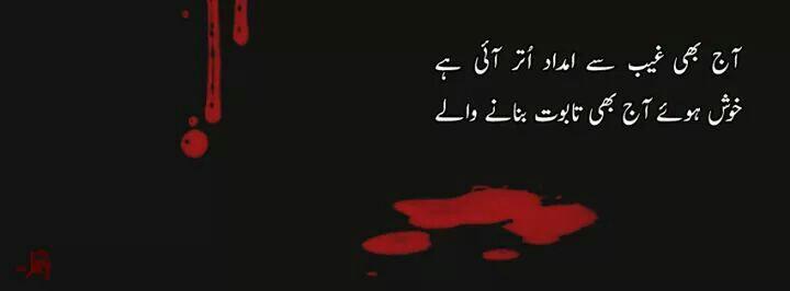 saimakanwal887's profile picture. 