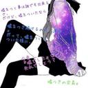 Kaede (@0227_kaede) Twitter