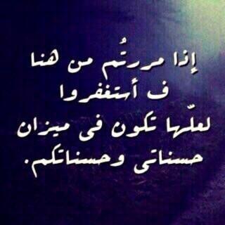 الخاص مهمل