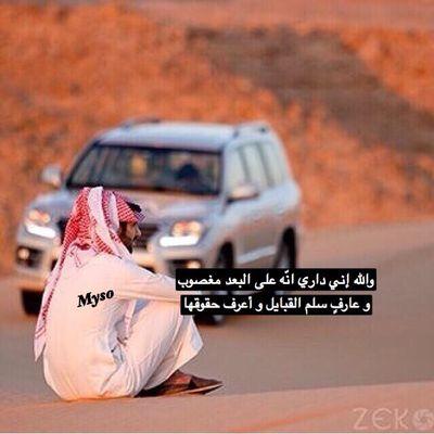 ‏‏‏‏كن في الدنيا كاانك غريب او عابر سبيل