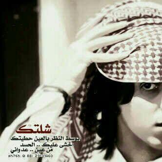 أرجوو المتابعه