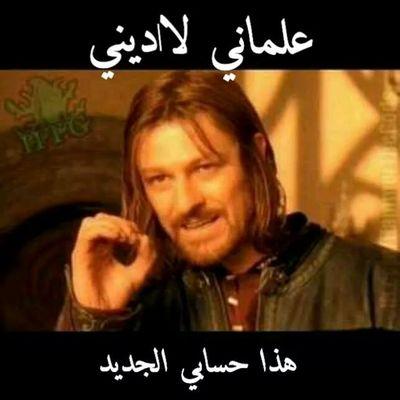 العلمانيه هي جميع الحقوق محفوظه