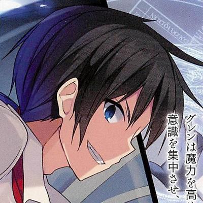 グレン レーダス Guren Redasu Twitter グレン レーダス Guren Redasu Twitter