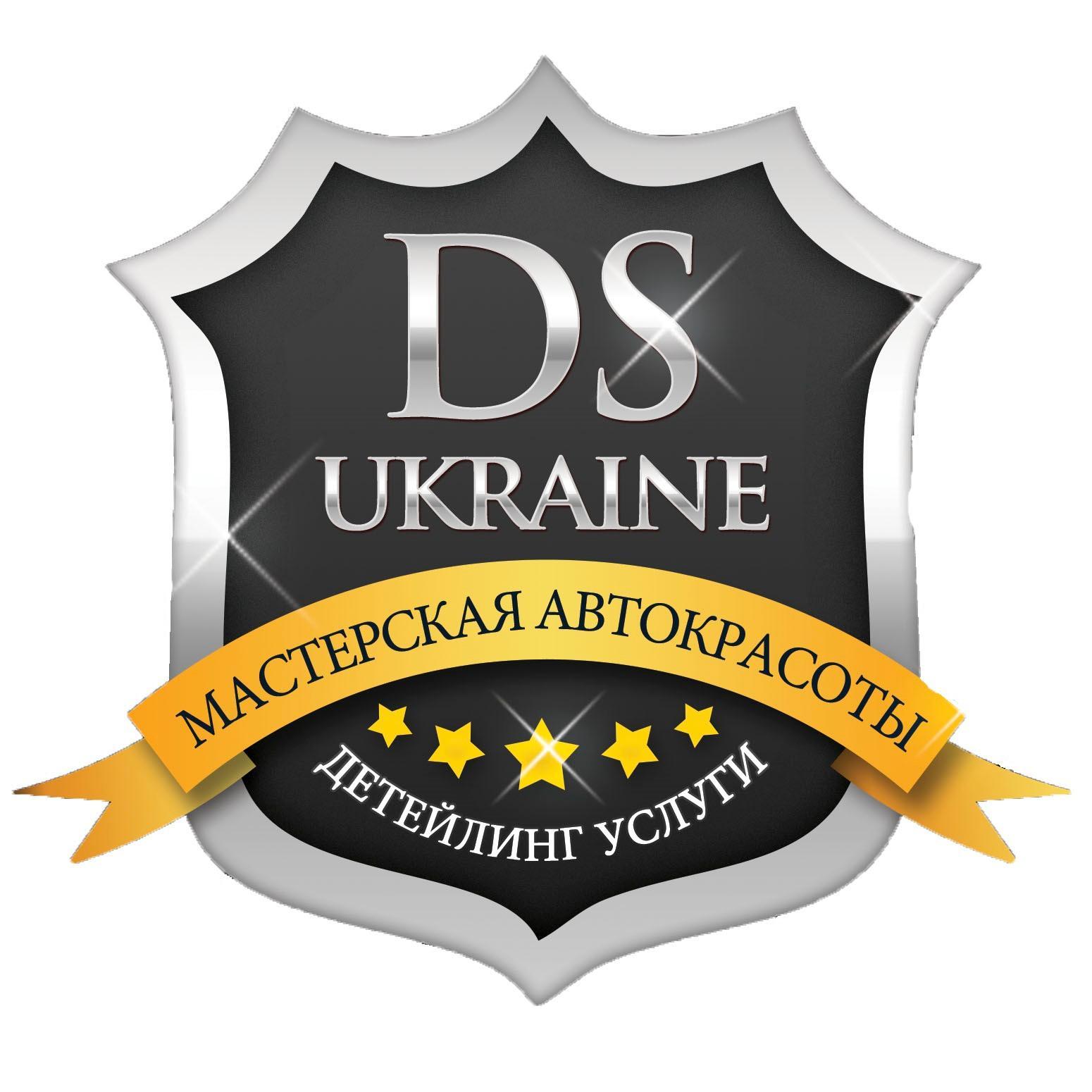 Детейлинг маcтерская DS-Ukraine: полировка, химчистка, защитная обработка автомобиля.