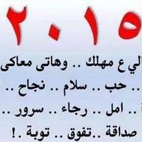 ت (@yunusyan42) Twitter profile photo