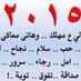 ت (@yunusyan42) Twitter profile photo