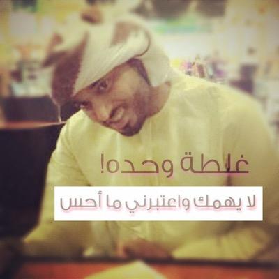 ععز حآلک بحآلک - لآ تدور جمإيل . لسناب Hhamad-o9