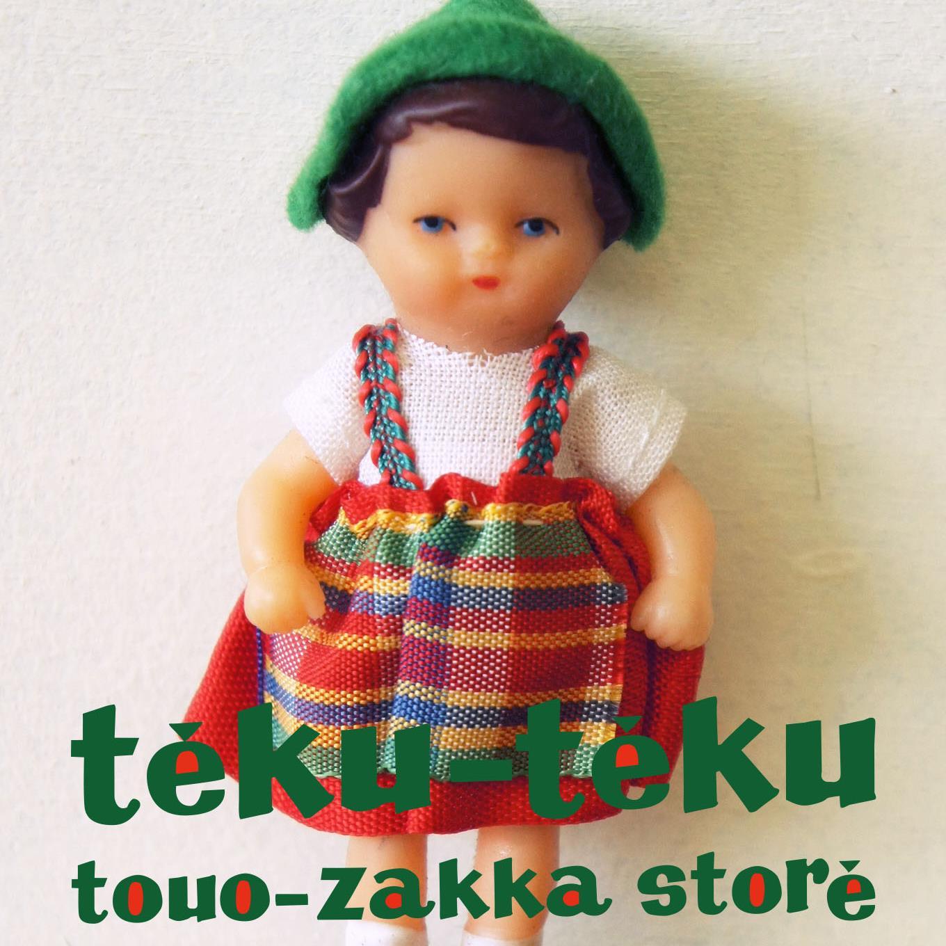ドイツ・チェコ・ハンガリーなどの東欧を旅して出会った東欧雑貨の通販サイトtekutekuです。ヴィンテージ食器やクロスなど、素朴で温かな雑貨たちをお届けします。2匹の猫を愛でております。