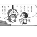 おーーーーーーはら (@00332222m) Twitter
