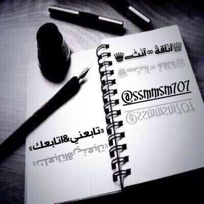 الحساب يغرد تغريدات دينيه تلقائيه ورجو من الله الاجر