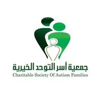 جمعية أسر التوحد (@autism_society) Twitter profile photo