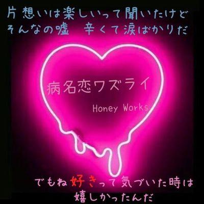 坂戸出身初雁生１年。声フェチ☆彡 声優、声優ユニット好きです！┌|∵|┘はまり始め