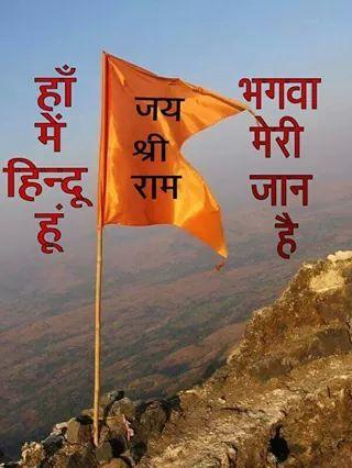 jay shiri kishana
