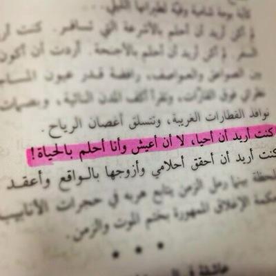 ﮼اشتقت،لشخص،لن،يأتي   //  ﮼ولن،أذهب ﮼إليه