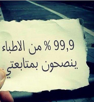 walleadesd33's profile picture. استغفرك ربي واتوب اليك