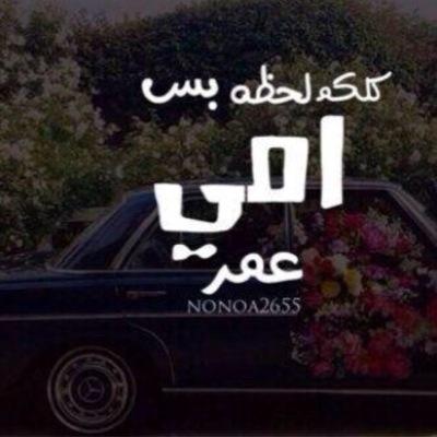 اللهم اجعل أبي من اسعد السُعداء في قبره..