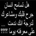  السريه اهم شي مبادل (@nahralamazon) Twitter profile photo