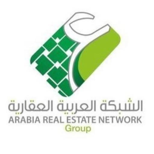 مجموعة الشبكه العربيه العقارية عضو في جمعية محترفي العقارات الدولية  و الجمعية الوطنية الأمريكية للعقاريين ، ت 1888889