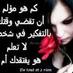 عماني جاد فديتكم ممم (@3678e90ca5d0458) Twitter profile photo