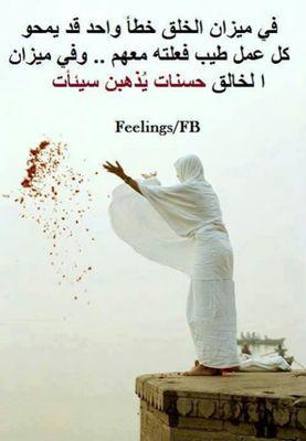 علی قدر أهل العزم تأتي العزائم. ....