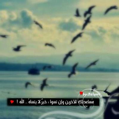 حسبي الله ونعم الوكيل سيأتينا الله من فضله إن إلى الله لراغبون