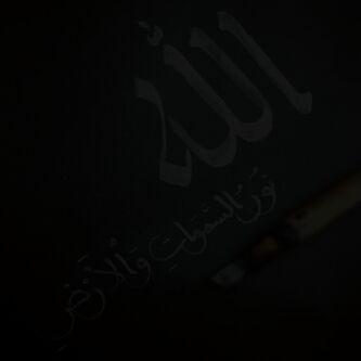 5lood9999's profile picture. سبحان الله وبحمده ، عدد خلقه، ورضى نفسه ، وزنة عرشه ، ومداد كلماته .