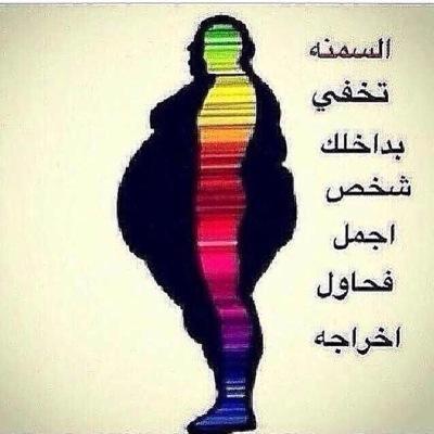 afaloont's profile picture. #للصحة_#للثراء_#للظهور أمام الأخرين بمظهر حسن_واتساب0555448095