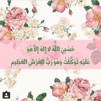 ياسمين الحرامله (@yasmenalharamla) Twitter profile photo
