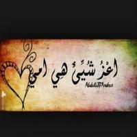 أورال سليف (@anuta181818) 's Twitter Profile