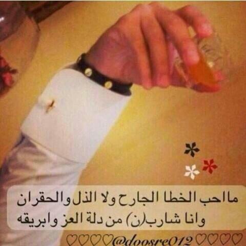 ‏سرى الليل والقمرا سرى نورها وضاح
 تهيـض خفوق اللي تعود على المسرى

وترجـع به الذكرى على وقته اللي راح 
 آلا ياعـذاب القلـب  لامرت  الذكـرى