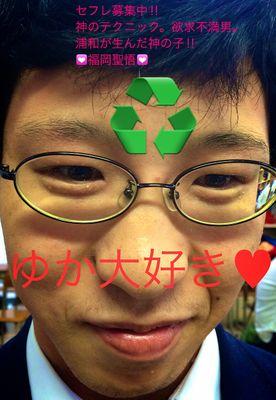 彼女募集中♥春からアジア大学♥