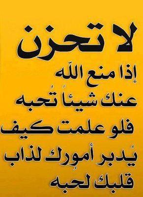 لا اله الا الله