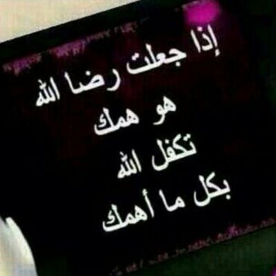 سبحان الله وبحمده سبحان الله العظيم