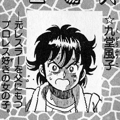 九堂風子bot こいつ できる T Co N8y9r3iskx 九堂風子bot こいつ できる T Co N8y9r3iskx